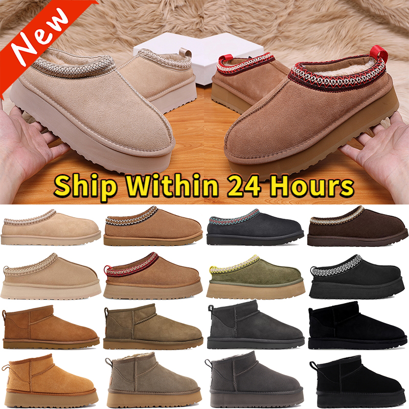 Designer Classic Ultra Mini Boots Snow Boot Platform Short Women Men Fur Sheepskin Tasman Tazz Chestnut Sand Mustard Ankle Boots