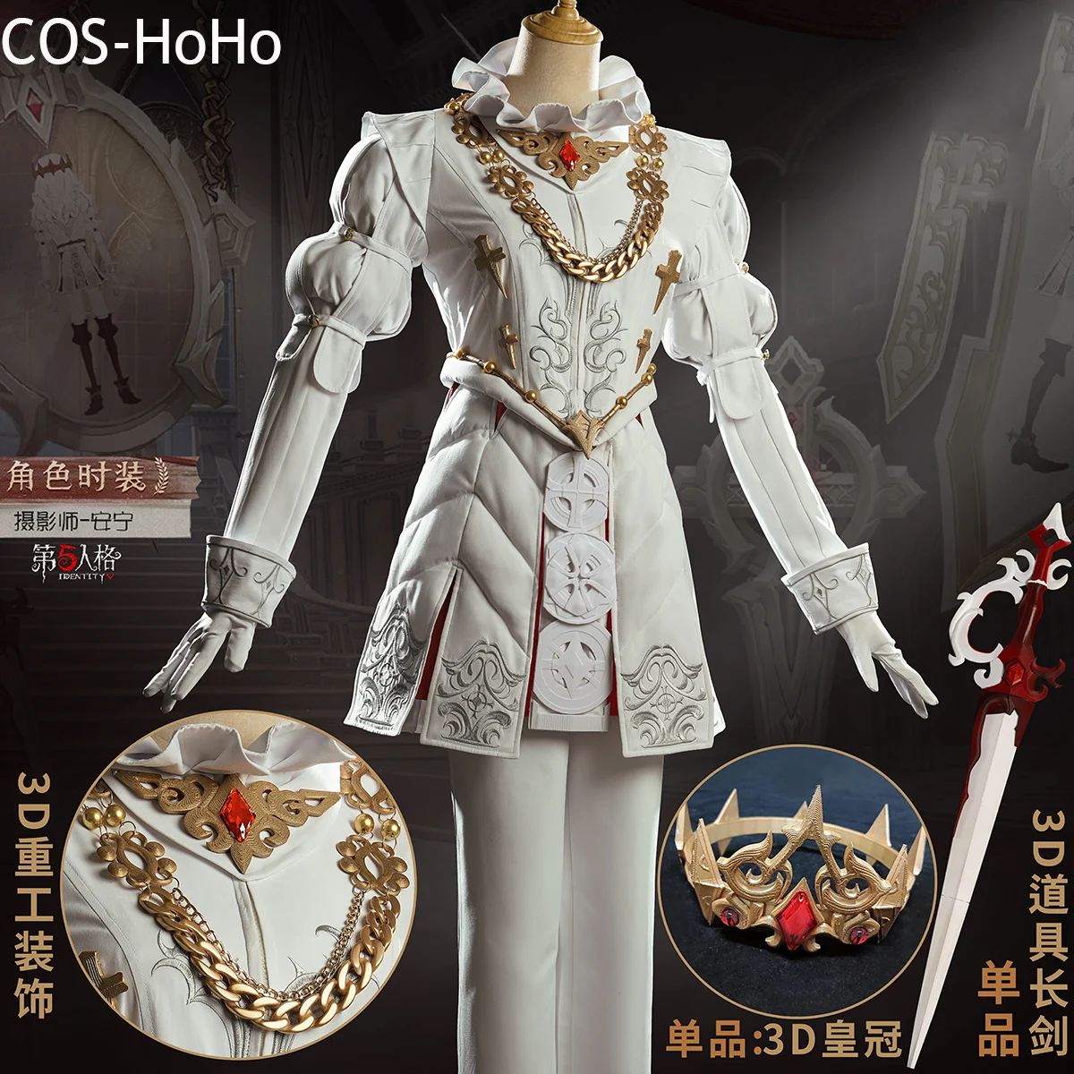 Joseph V COS-HoHo Identity Photographer Game Suit Gorgeous Handsome Cosplay Costume Halloween Party Role Play Outfit S-XXL smile