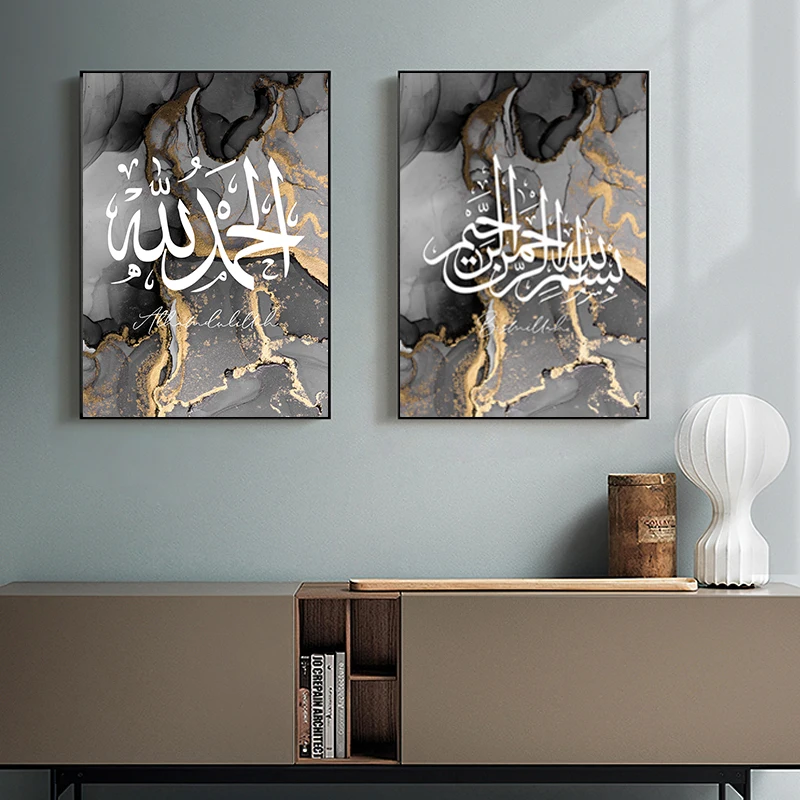Abstract Gold Black Marble Canvas Painting Islamic Calligraphy Poster Prints Ayatul Quran Allah Wall Pictures Living Room Decor