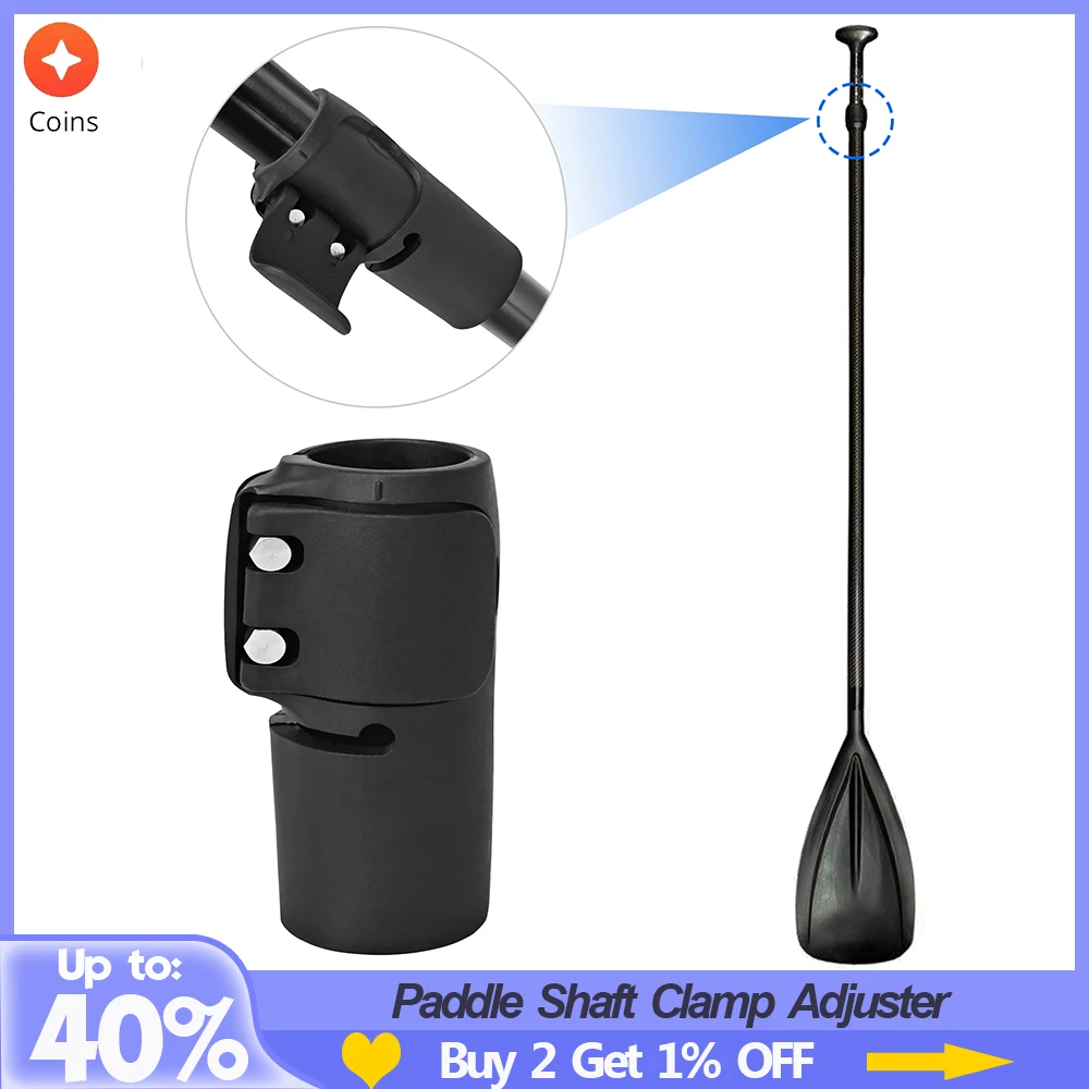Paddle Quick SUP Clamp Release Paddle Shaft Clamp Adjuster Water Sports Surfing Paddleboarding SUP Paddle Accessories smile