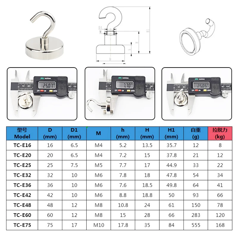10-42mmPowerful Magnet Hook Super Powerful Neodymium Magnet Strong Magnetic Iman Magneat Fishing hook Magnetti Ima N52Neomidium