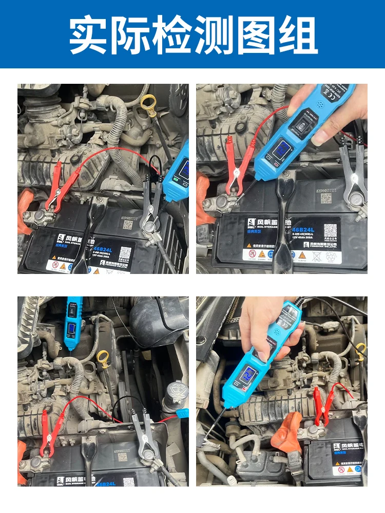 2023 The Newest Electric Circuit Tester new Car Electrical System Tester Automobile With CNBJ-823 Power 2025 Switch Vehicle Diagnostic