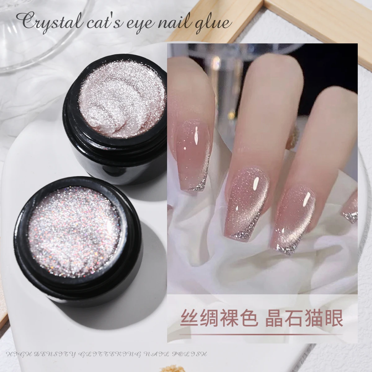 5ML Super Shine Crystal Cat Eye Magnetic Nail Gel Sparkling Semi Permanent UV Gel Polish Nail Art Varnish Magnet Cat Eye's Gel &