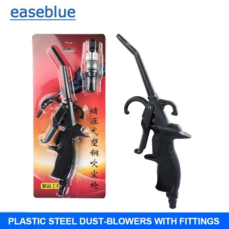 Pneumatic Gun Quality High Compressed Air Gun Air Compressor Accessories Powerful Hurricane Dust Blower Clean Gun with Fittings smile