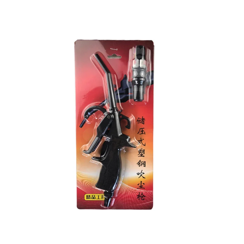 Pneumatic Gun Quality High Compressed Air Gun Air Compressor Accessories Powerful Hurricane Dust Blower Clean Gun with Fittings smile