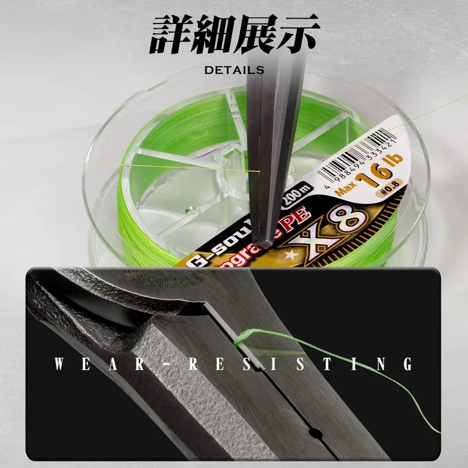 G-Soul Upgrade YGK X8 Braid Fishing Line Super Strong 8 Strands Multifilament PE Line 150M 200M Japan 14Lb ddmysmile 16Lb 22Lb 60Lb Smile