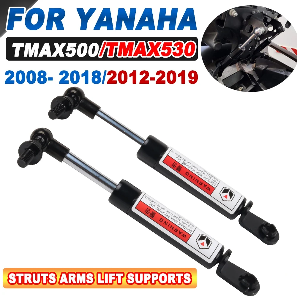 Motorcycle Struts Arms Lift Supports Shock Absorbers Lift Seat For Yamaha TMAX530 T MAX TMAX 500 530 T-MAX530 2012-2018 2017