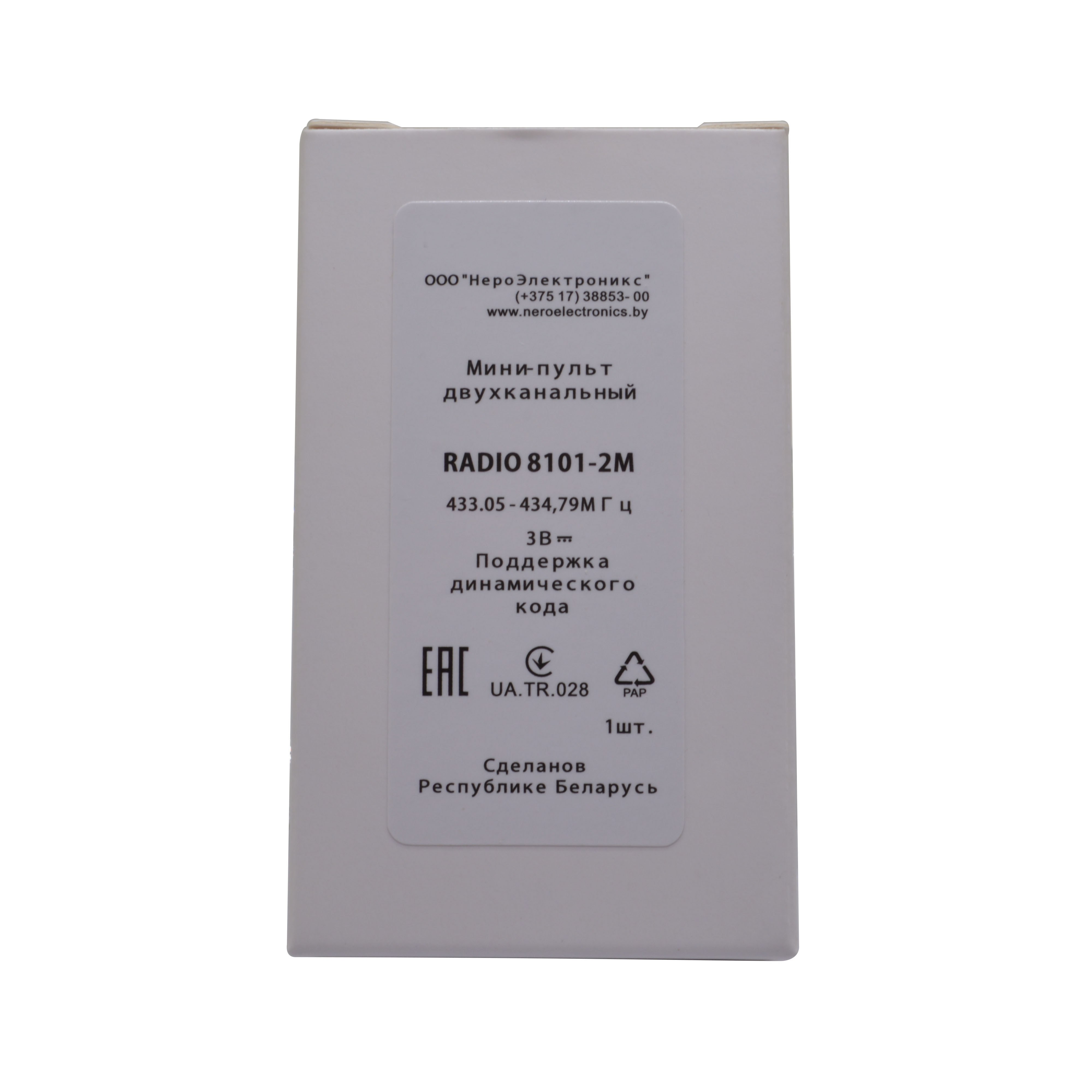 Remote 8101-2M Gate Nero Mini Remote 2-Channel 433,05-434,79 ddmysmile Mhz Garage Door Remote Control Smile