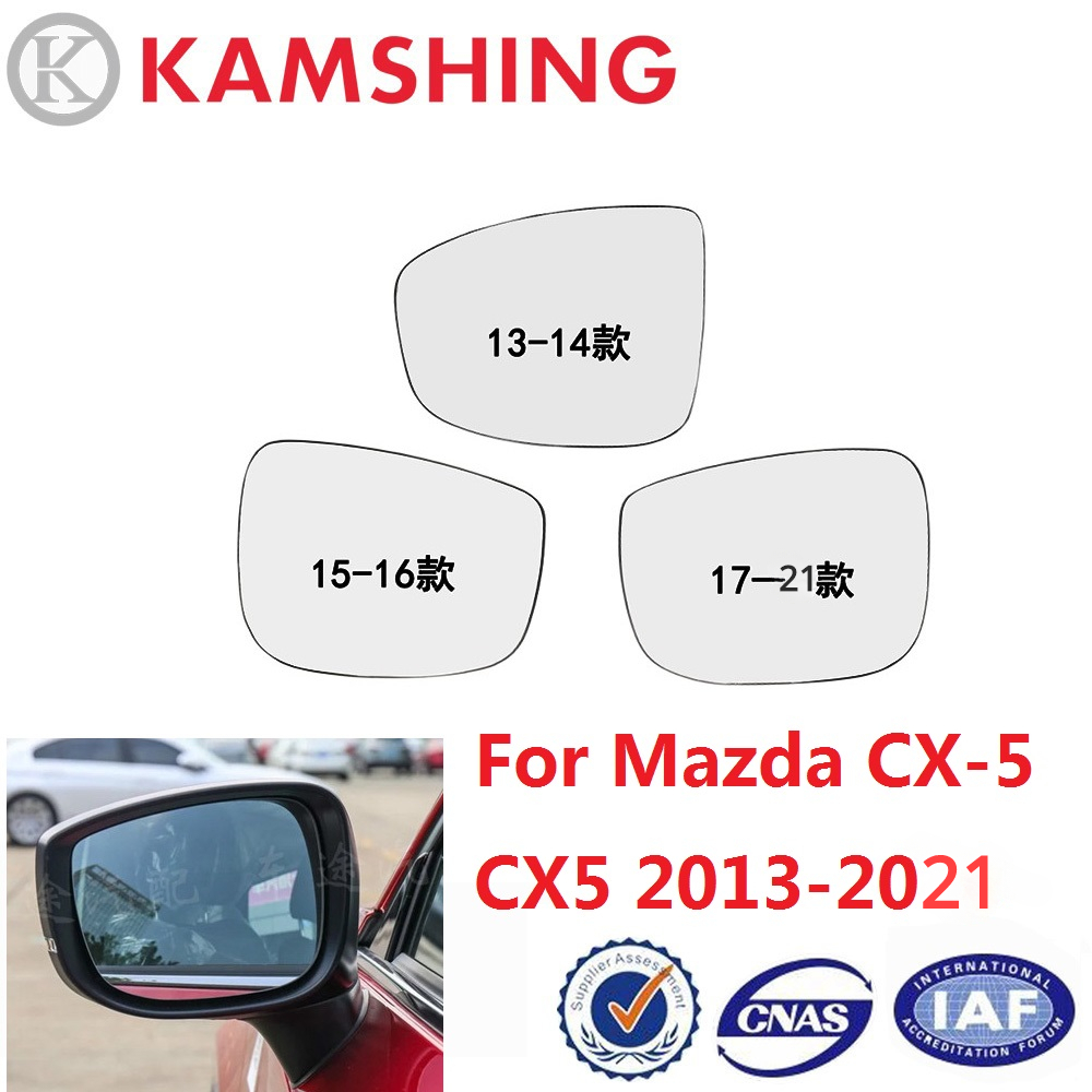 CAPQX For Mazda CX-5 CX5 2013-2021 With Heating Side Rear View Mirror door Mirror Glass Side Mirror Glass Lens