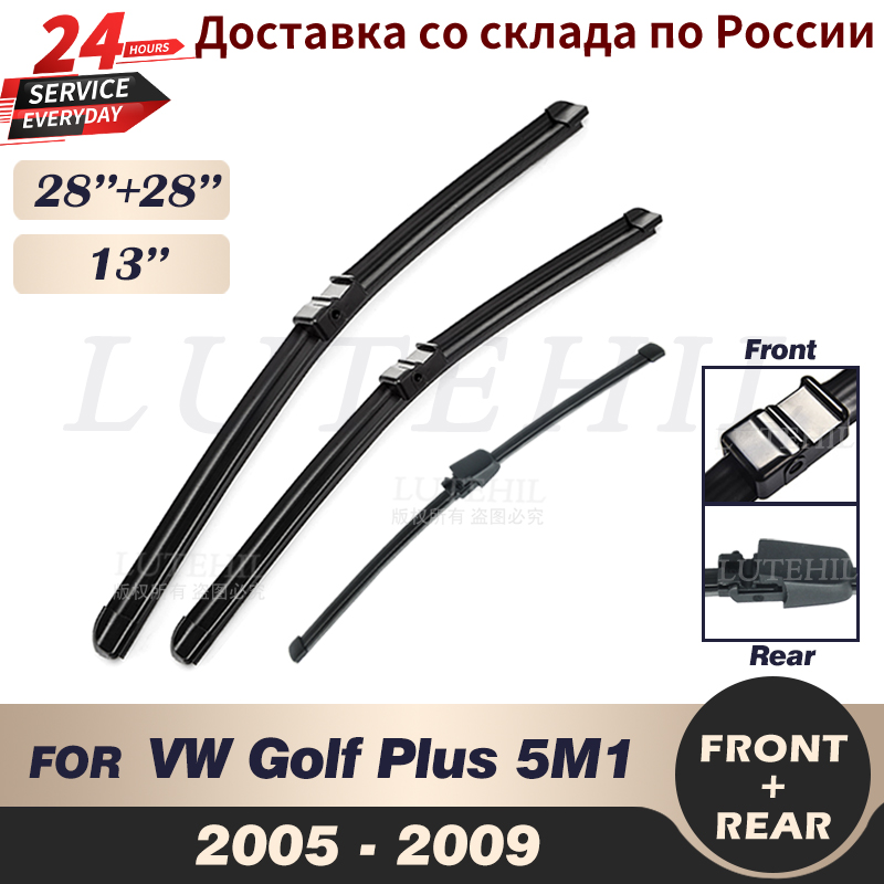 Wiper Front Rear Wiper Blades For VW Golf Plus 5M1 2025 2005 2006 2007 new 2008 2009 Windshield Windscreen Front Window 28"+28"+13"