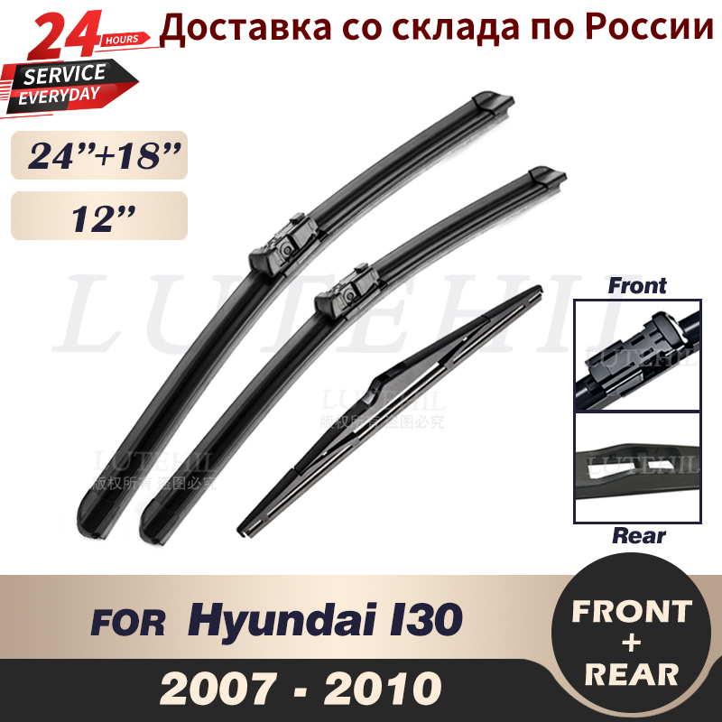 Wiper Front & Rear Wiper Blades new Set For Hyundai I30 2007 2008 2009 2010 Windshield 2025 Windscreen Window 24"+18"+12"