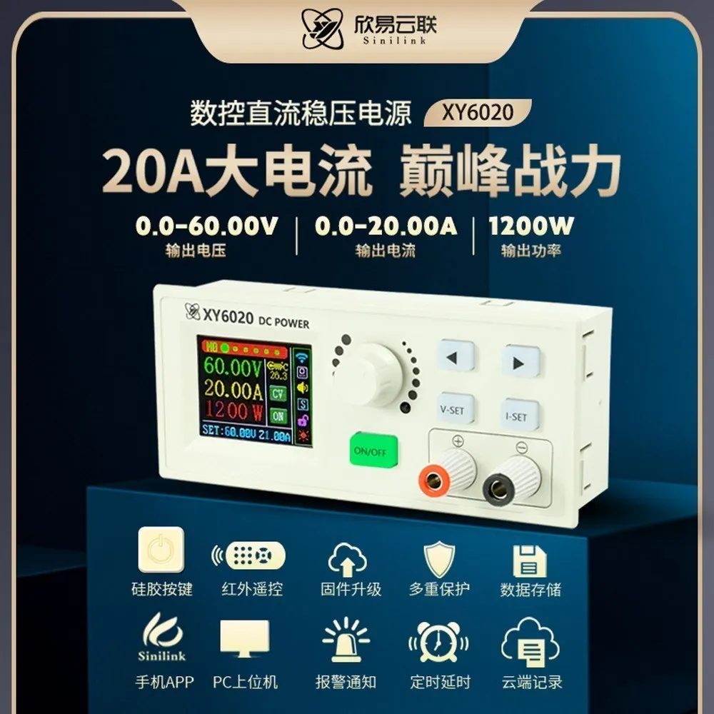 XY6020 CNC adjustable DC power supply constant voltage constant current maintenance 20A/1200W step-down module