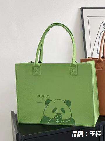 Dithering Maillard Versatile Cute Bear Felt Large Capacity Mummy Commuter Tote Bag