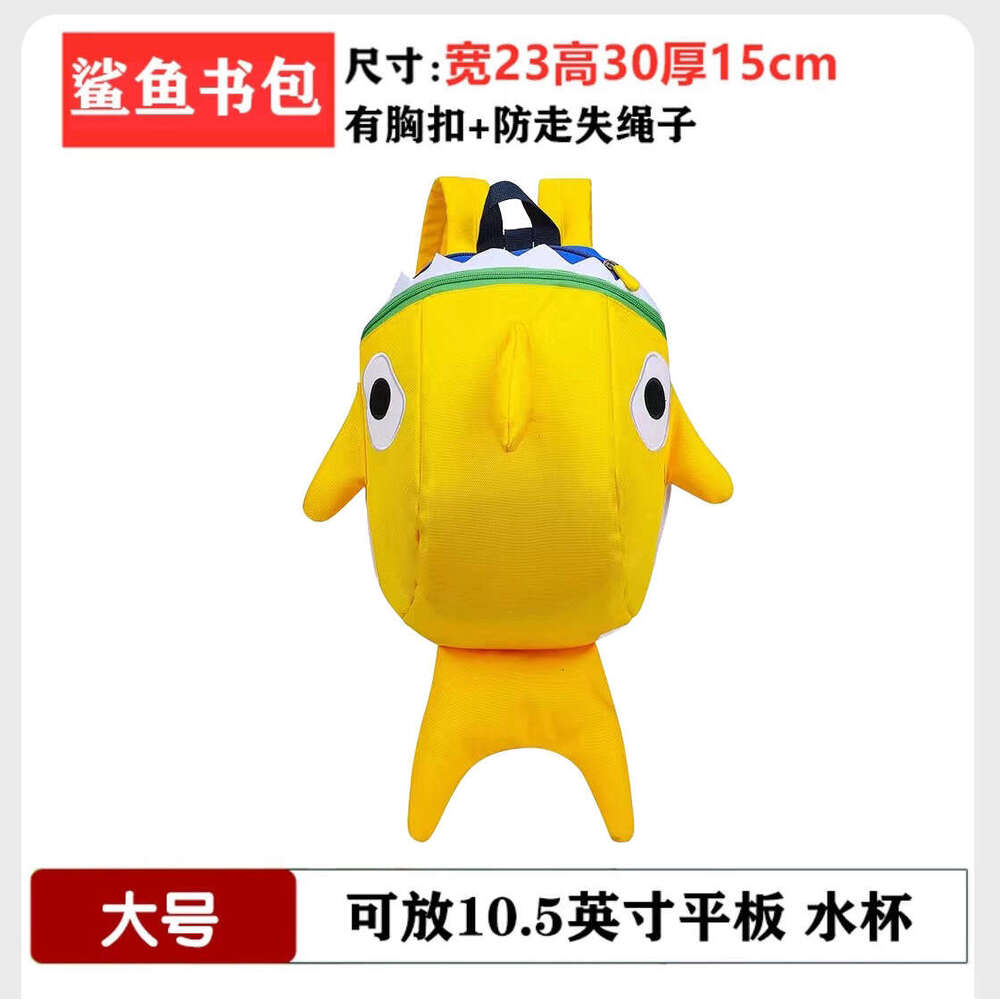 Shark high school college student, niche travel, cute and funny backpack, girls' backpack