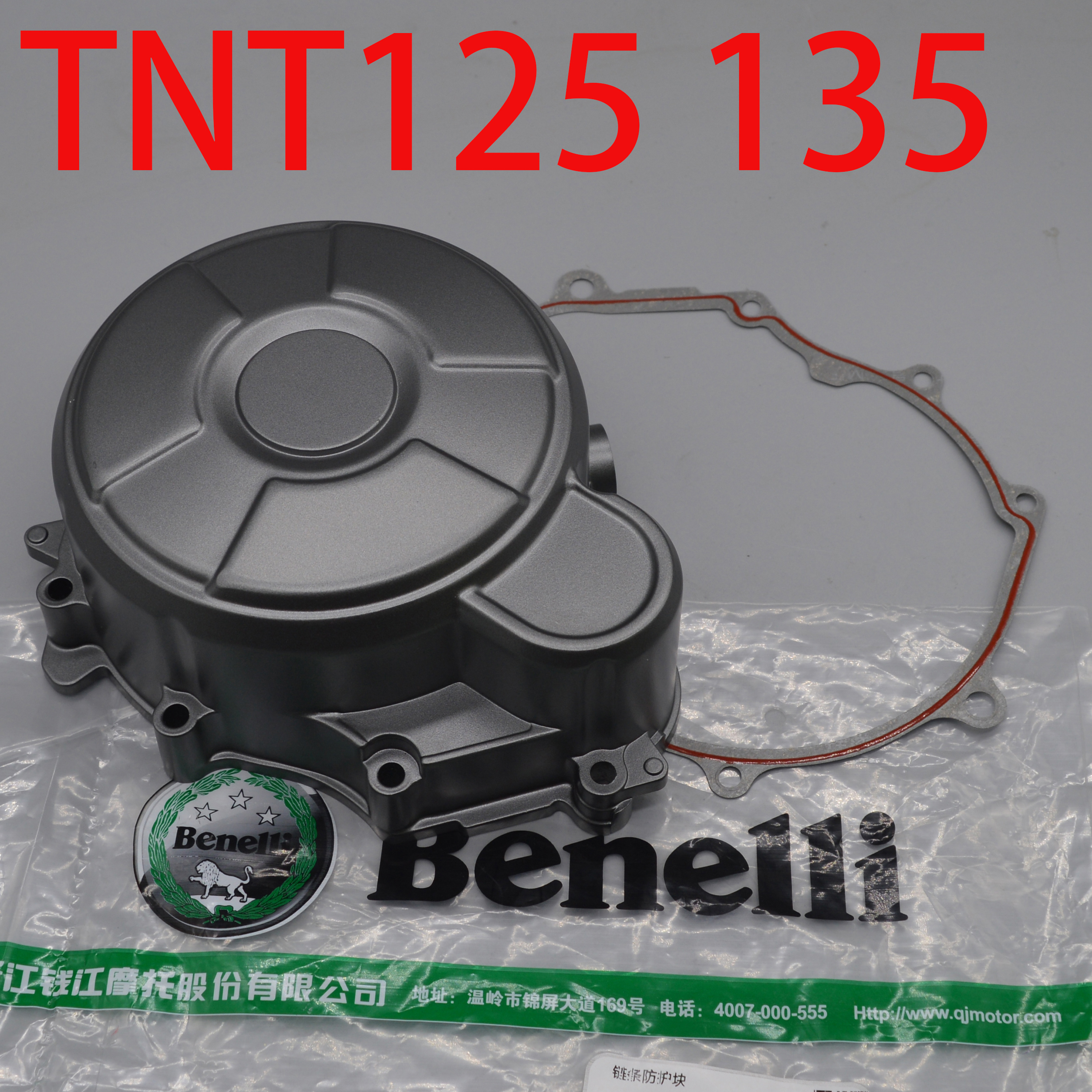 Engine left cover magneto coil for QJIANG keeway Benelli TNT 125 135 TNT125 BJ125-3 125cc Tornado Naked Motorcycle accessories