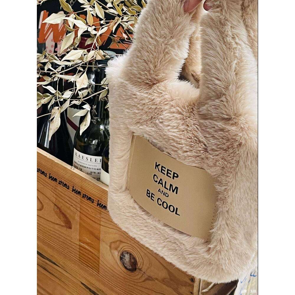 Tiktok Fashion Simple Letter Texture Versatile Maillard Crossbody Plush Bag