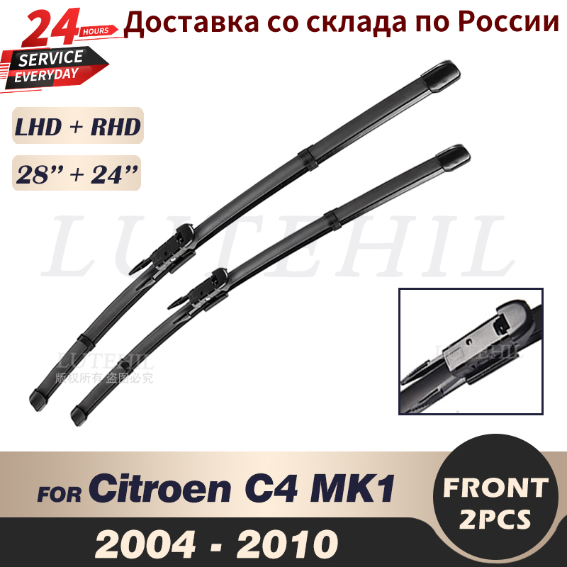 Wiper Front Wiper Blades For Citroen 2025 C4 2004 2005 2006 2007 new 2008 2009 2010 Windshield Windscreen Front Window 28"+24"
