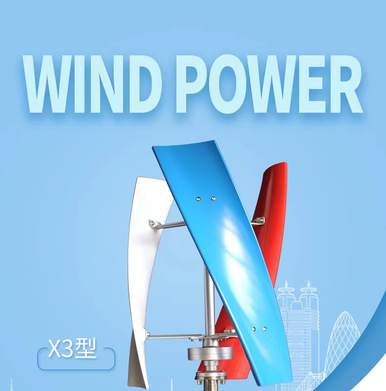 New Arrival 800W 1000W Wind Vertical Turbine Generator Alternative Energy Generators 12V 24V MPPT Hybrid Controller Off Inverter
