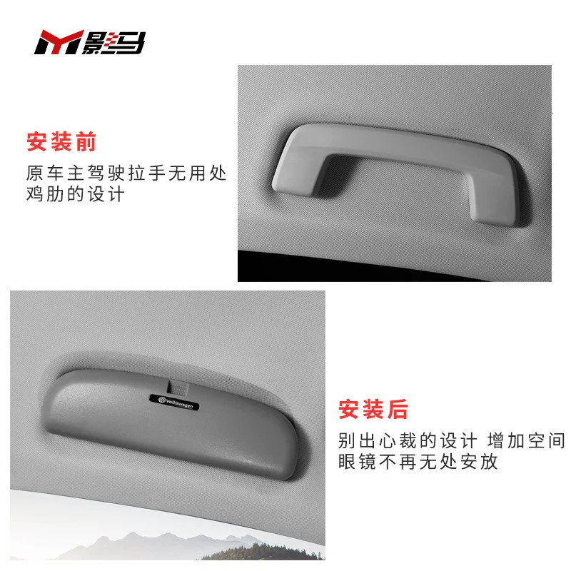 For Volkswagen Golf 8 MK8 special car glasses box R modified interior handle storage cover clip accessories 240327