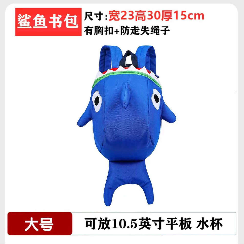 Shark high school college student, niche travel, cute and funny backpack, girls' backpack