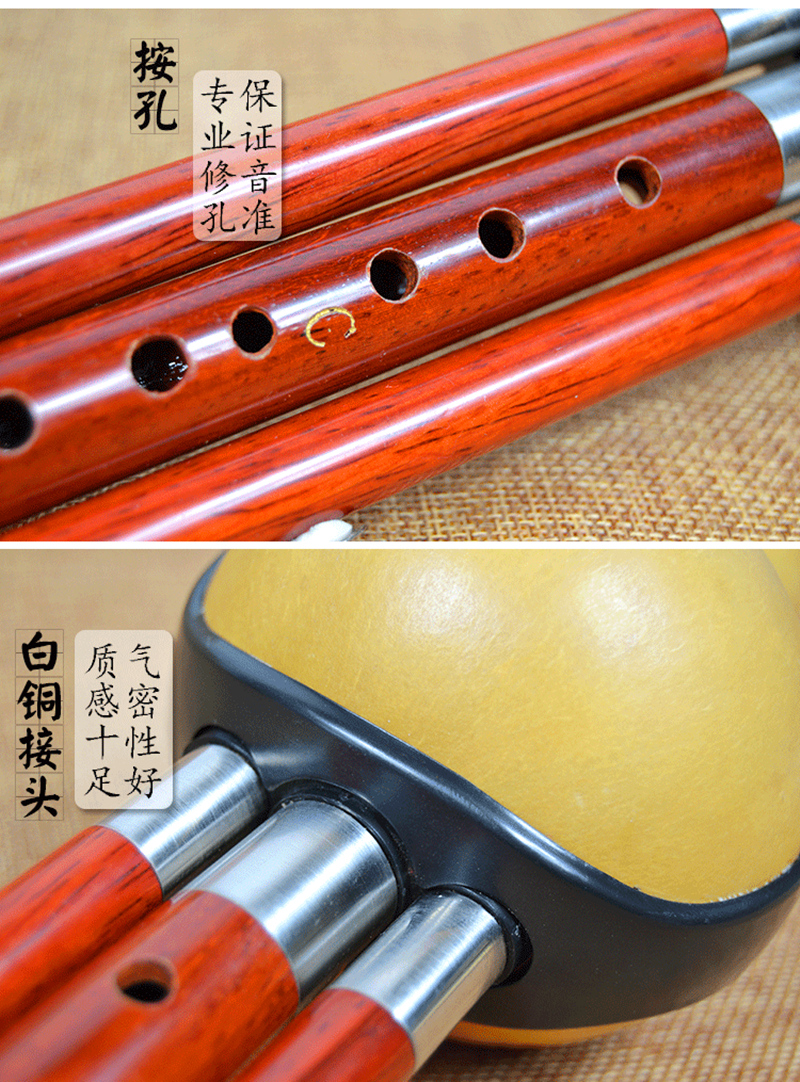 Ebony/Rosewood Pipe ThreeTone Professional Hulusi Flute Gourd Flauta Crashproof Flute Hulusi Folk Instrument Calabash Hulusi