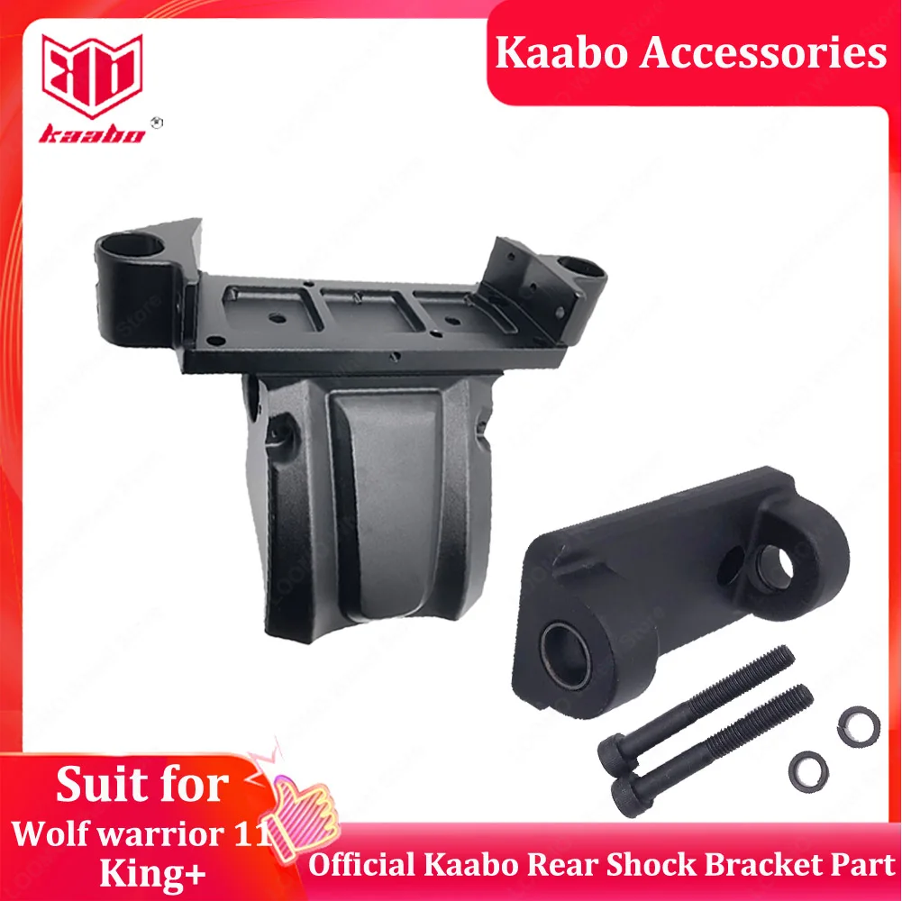 Original Kaabo Rear Shock Rear Bracket Parts for Kaabo Wolf Warrior 11 Kaao Wolf King Official Spare Part