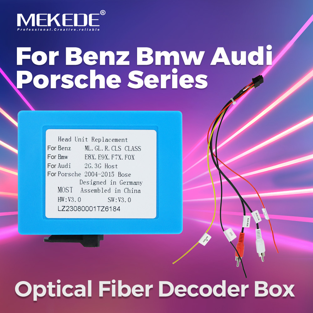 MEKEDE Android Car Radio Accessories Optical Fiber Decoder BOX For Mercedes Benz ML GL R CLS CLASS BMW AUDI Porsche Series
