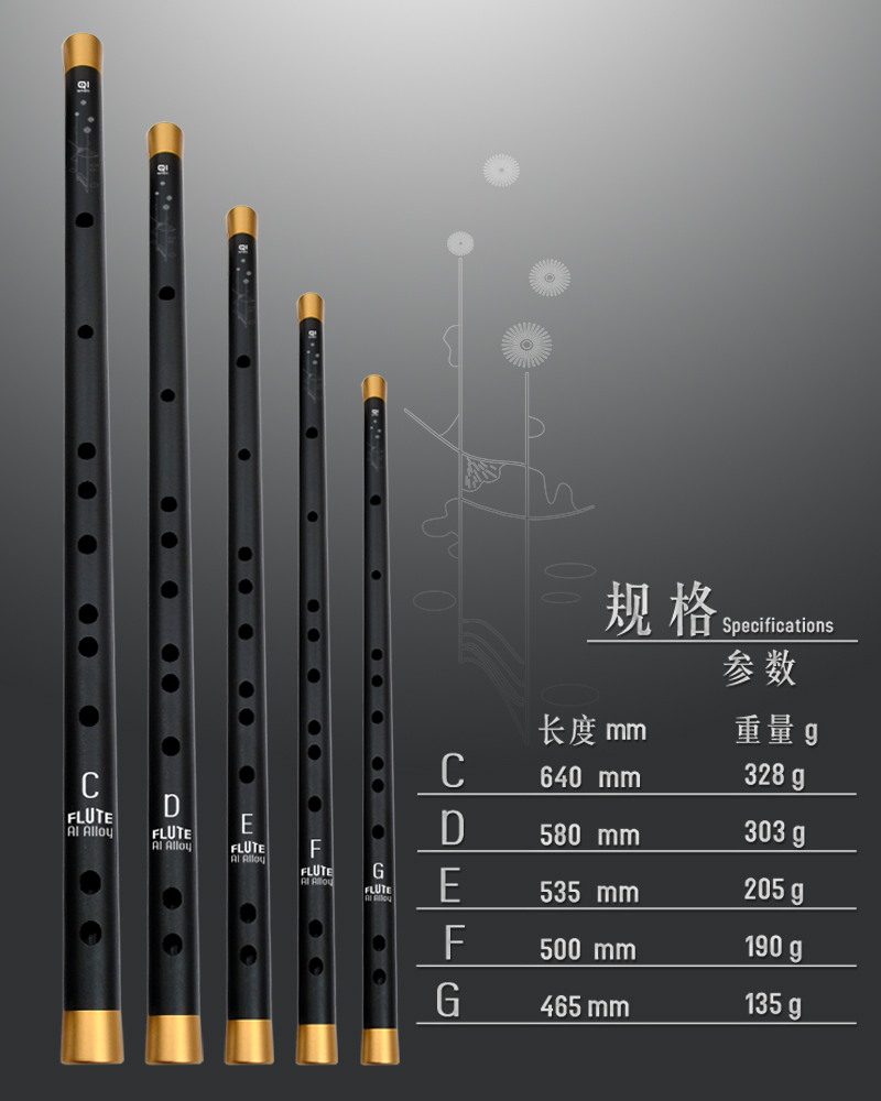Copper aluminum alloy Flute Chinese DIZI C D E F G Key Woodwind musical instruments professional flauta transversal