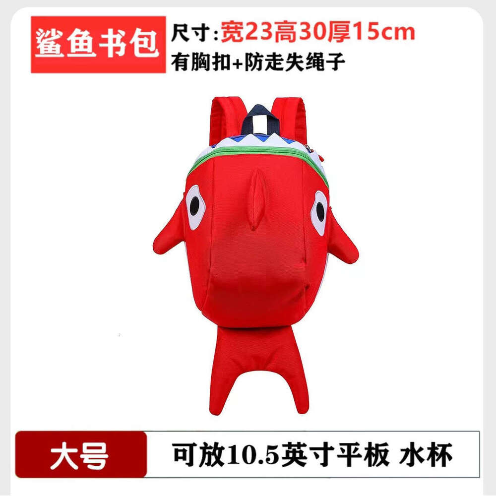 Shark high school college student, niche travel, cute and funny backpack, girls' backpack