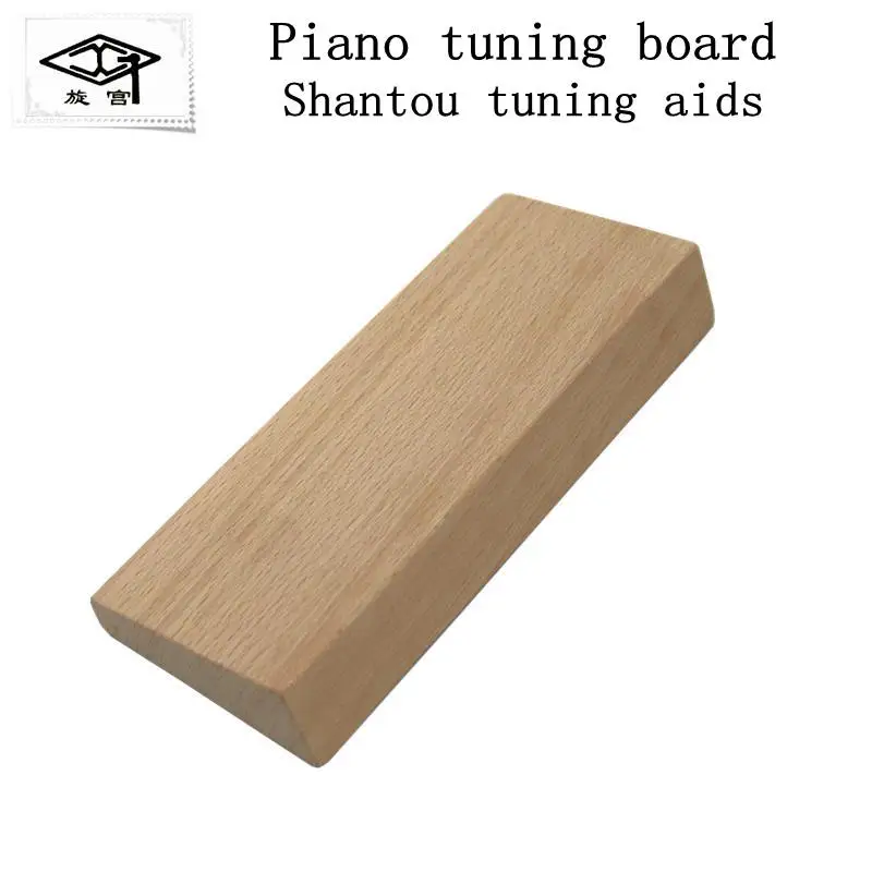 Piano Tuning Repair Tool Sound Board Vertical Piano Horizontal Piano Piano Acoustic Auxiliary Wood Cushion