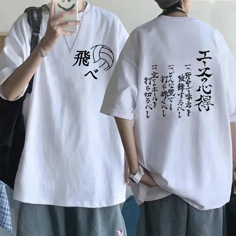 Anime Fly High Graphic T Shirt Mange Oversized Men T Shirt Man Women T-shirt Karasuno Yu Nishinoya Cartoon Y2k Harajuku Tees Top 240409