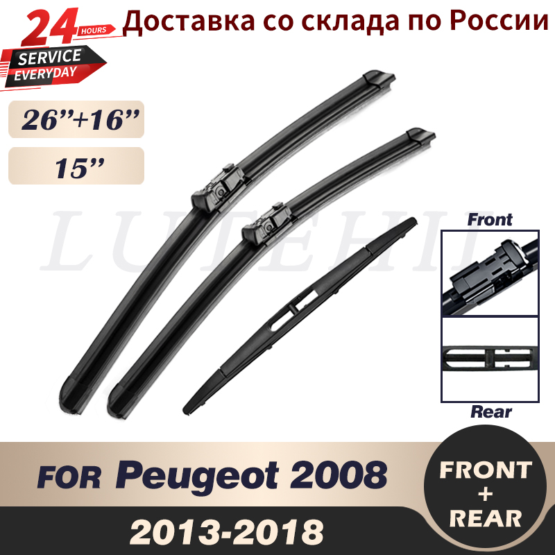Wiper Front & Rear Wiper Blades Set For Peugeot 2008 2013 2014 2025 2015 new 2016 2017 2018 Windshield Windscreen Window 26"+16"+12"
