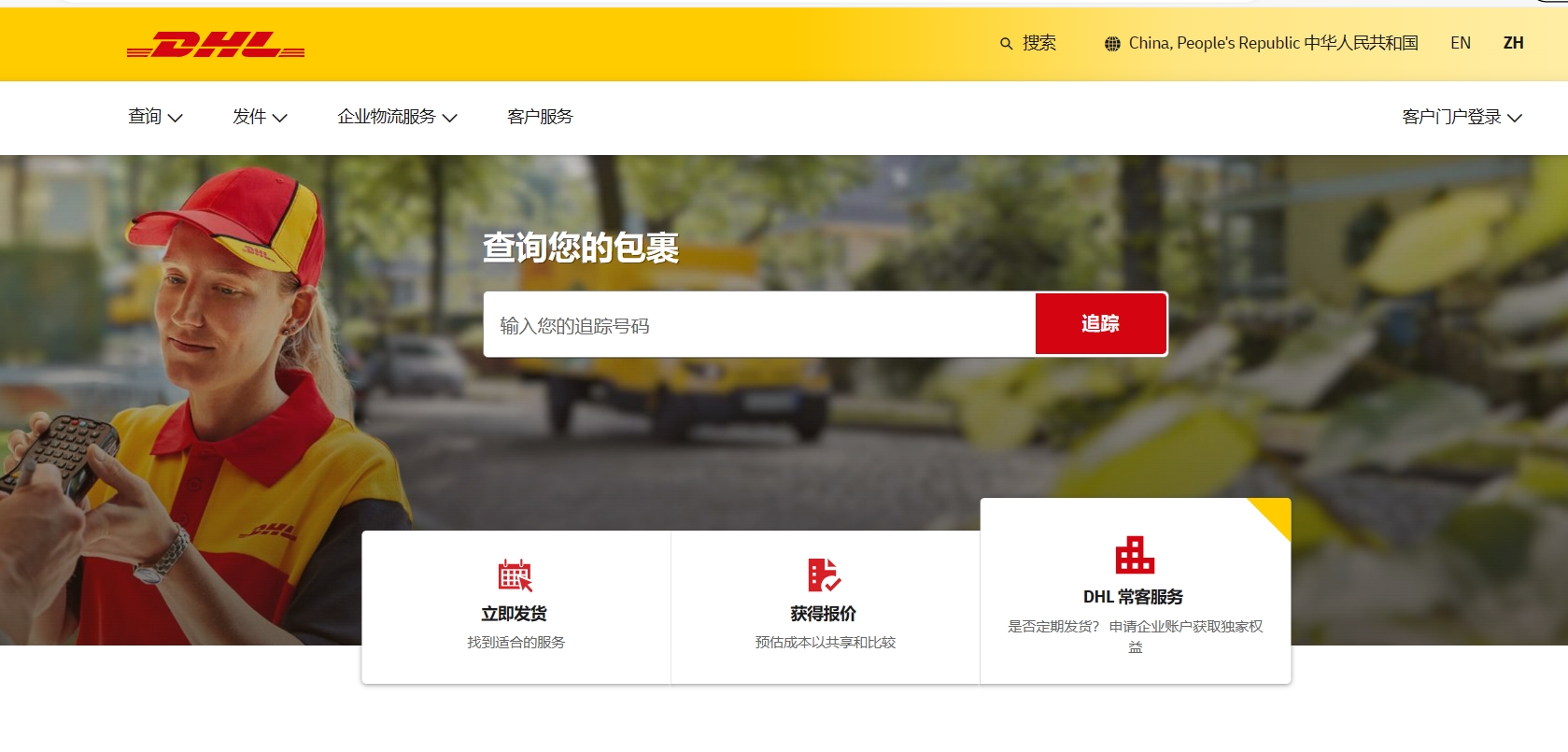 Special Links for Extra Cost Such as Shipping Cost Rush order