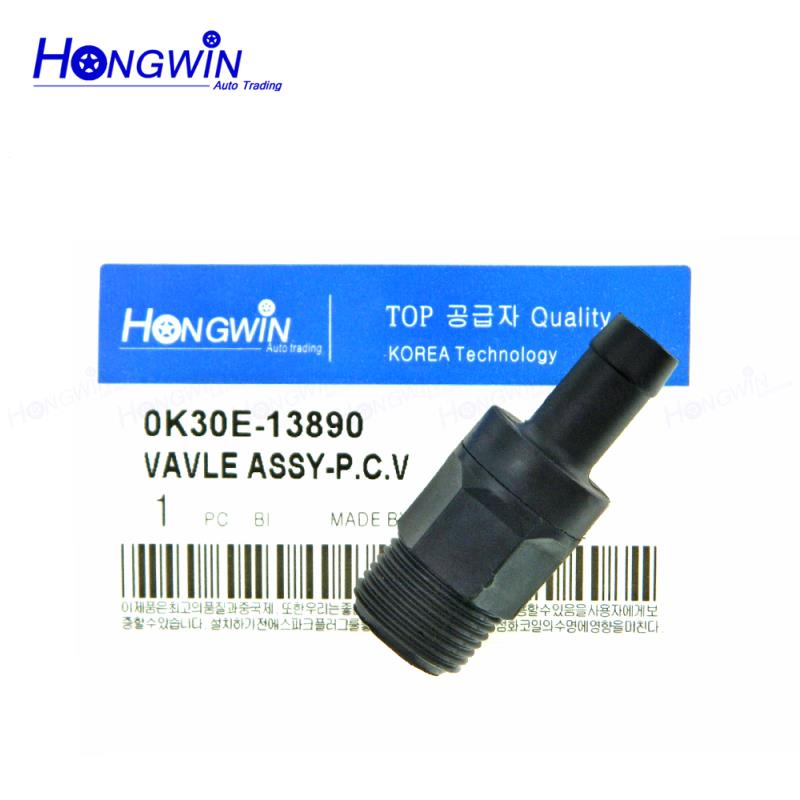 2/4/10PCS 0K30E-13890 GENUINE PCV Vae For 2001-2005 Kia Rio Base Sedan 4-Door 1.6L 2025 new 1594CC l4 GAS DOHC Naturally Aspirated