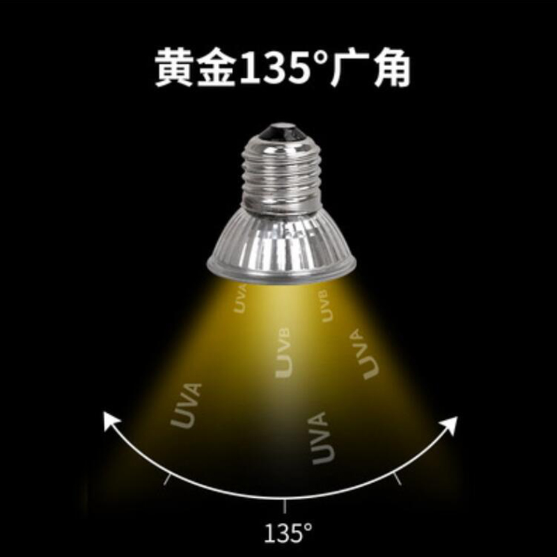 UVA Heat Lamp for Pet Reptile, Reptile Heater Bulb, Emitter Pets Basking, Bird, Snake, Turtle, Lizard, 110-220V, 25 W, 50 W, 75W