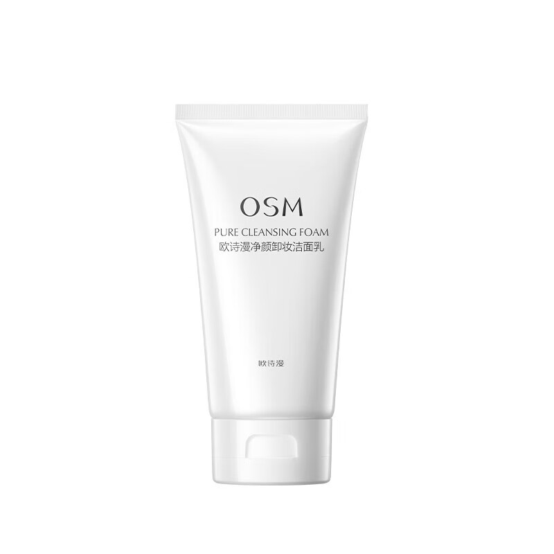skin care Soothing Osmanthus Pearl Gentle Cleansing Cream - Hydrating & Nourishing Face Wash (150 ml)