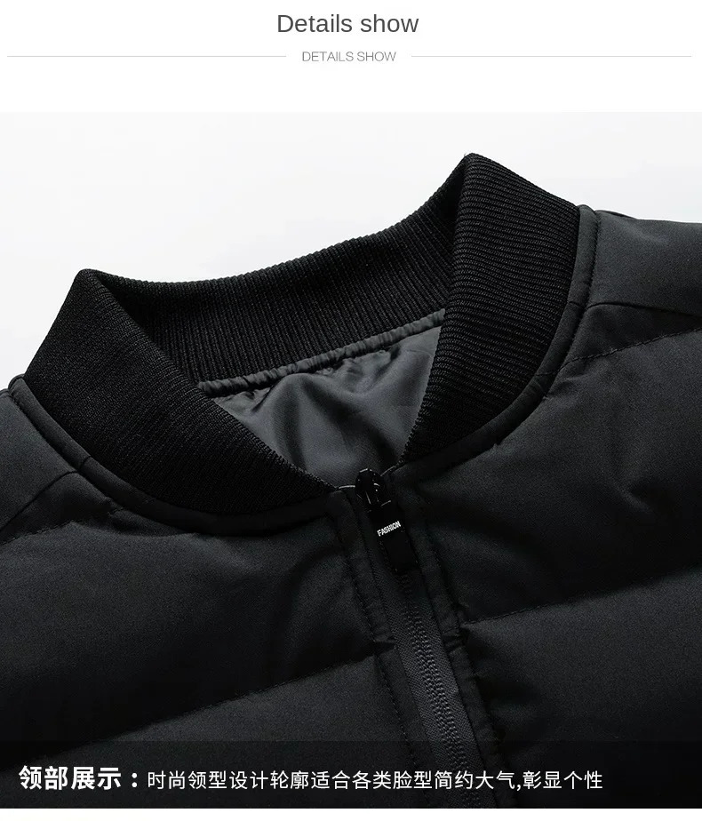 Winter Male Coat Casual Allmatch Thickened Baseball Collar Windproof Parka Men Fashion Lightweight Padded Jackets 241111