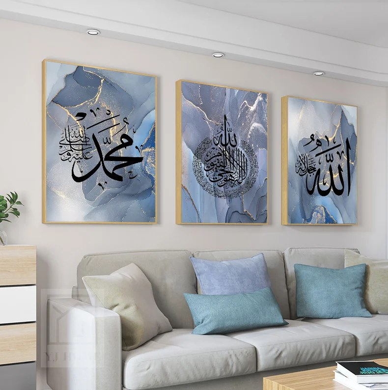 Modern Islamic Calligraphy Ayat Al-Kursi Quran Marble Pictures Canvas Painting Poster Print Wall Art Living Room Home Decor