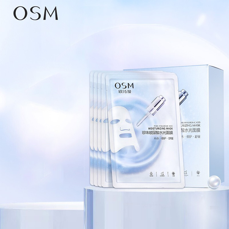 skin care OSMAN Brightening & Hydrating Hydrogel Facial Masks with Pearls 5 pieces/box