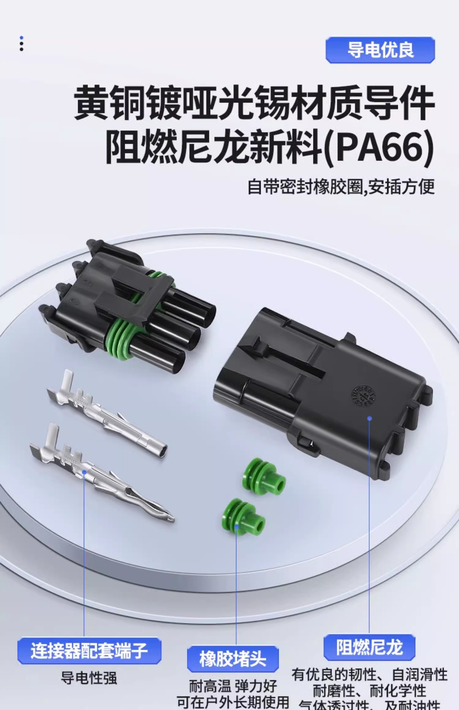 Delphi Sensor 12010717/12015793 Automotive Waterproof Connector DJ3031Y-2.5-11/21