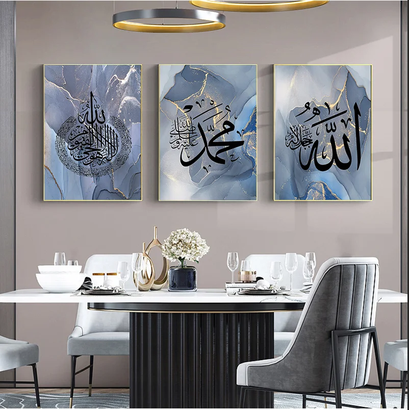 Modern Islamic Calligraphy Ayat Al-Kursi Quran Marble Pictures Canvas Painting Poster Print Wall Art Living Room Home Decor