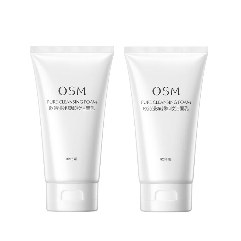 skin care Soothing Osmanthus Pearl Gentle Cleansing Cream - Hydrating & Nourishing Face Wash (150 ml)