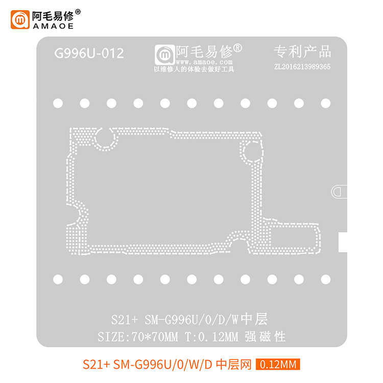 BGA Reballing Stencil For Samsung S10 S20 S21 S22 S23 Ultra Note 20 ZFold 3/4 ZFlip 5G Series Mainboard Middle Layer Soldering