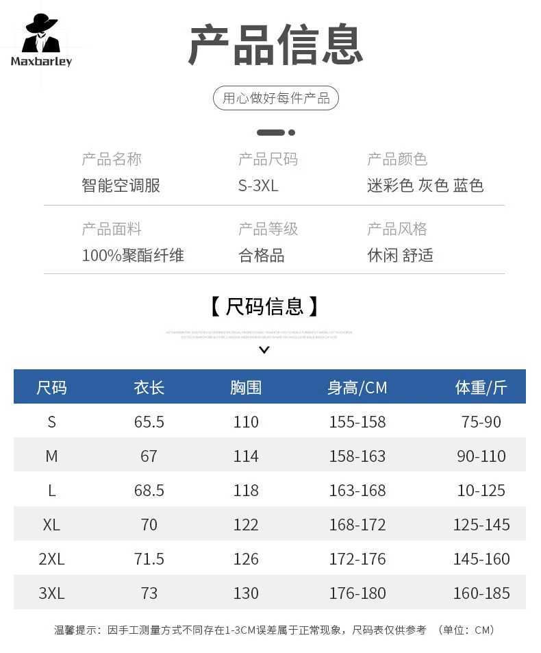 Summer ice vest mens jacket camping USB charging air conditioning clothing outdoor camouflage cooling work vest W241111