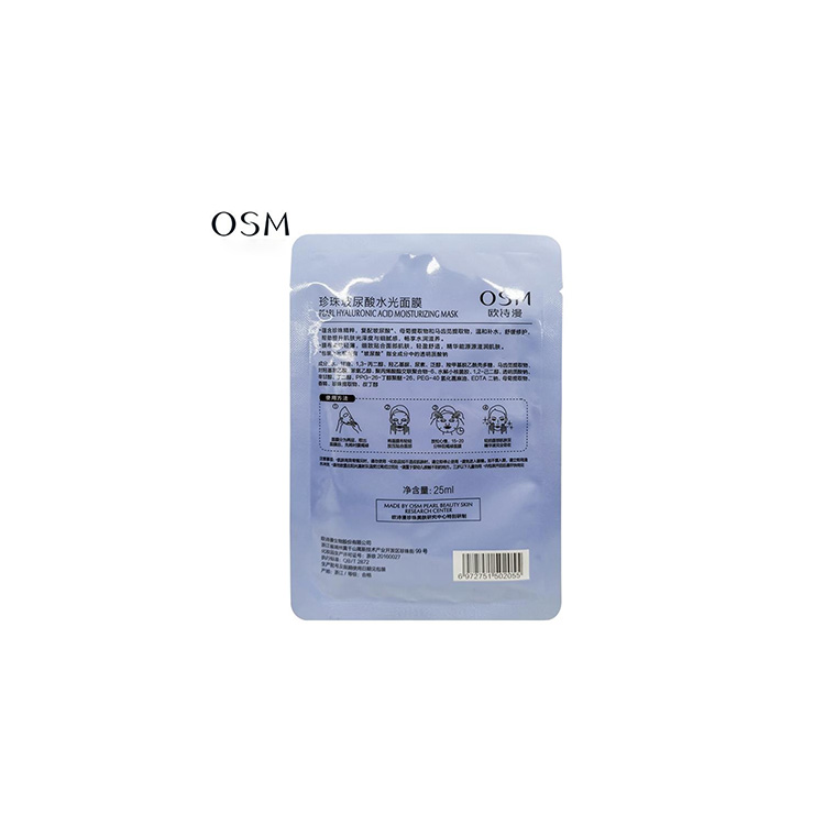 skin care OSMAN Brightening & Hydrating Hydrogel Facial Masks with Pearls 5 pieces/box