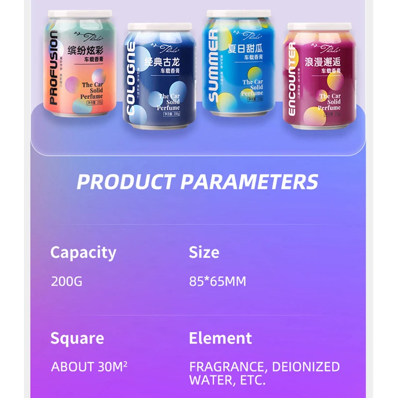 New Solid Parfum Perfume Deodorant Fragrance Aromatherapy for Home Freshener Balm Cup Fresh Air Purifier Car Accessories