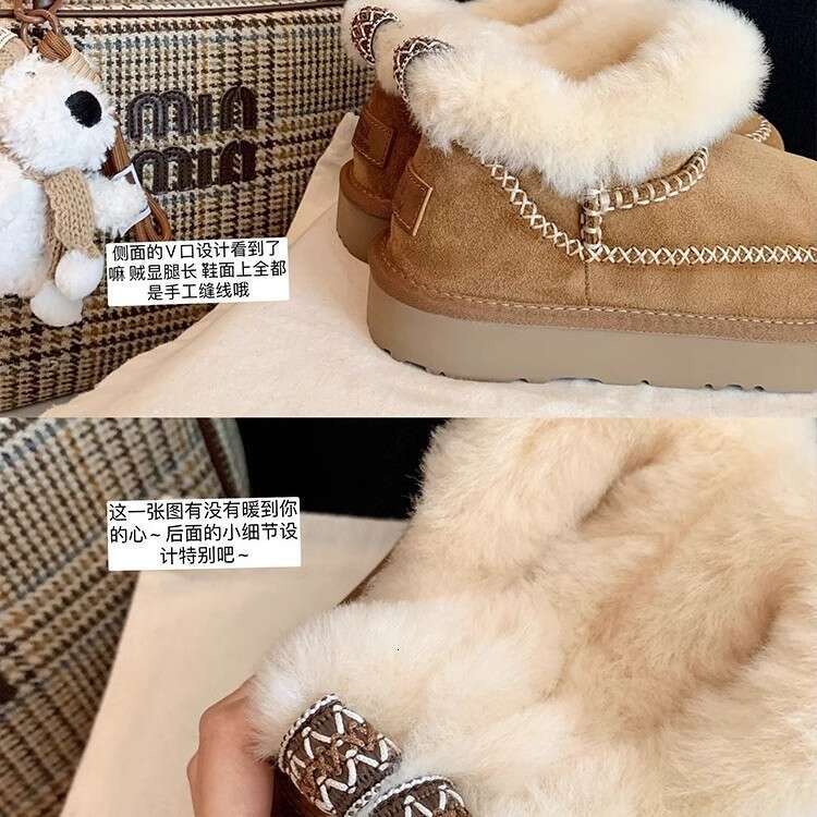 Small Heater~2024 Winter New Style With Plush Insulation V-Neck Hand Stitching Thick Soled Hairy Short For Women's Snow Cotton Boots
