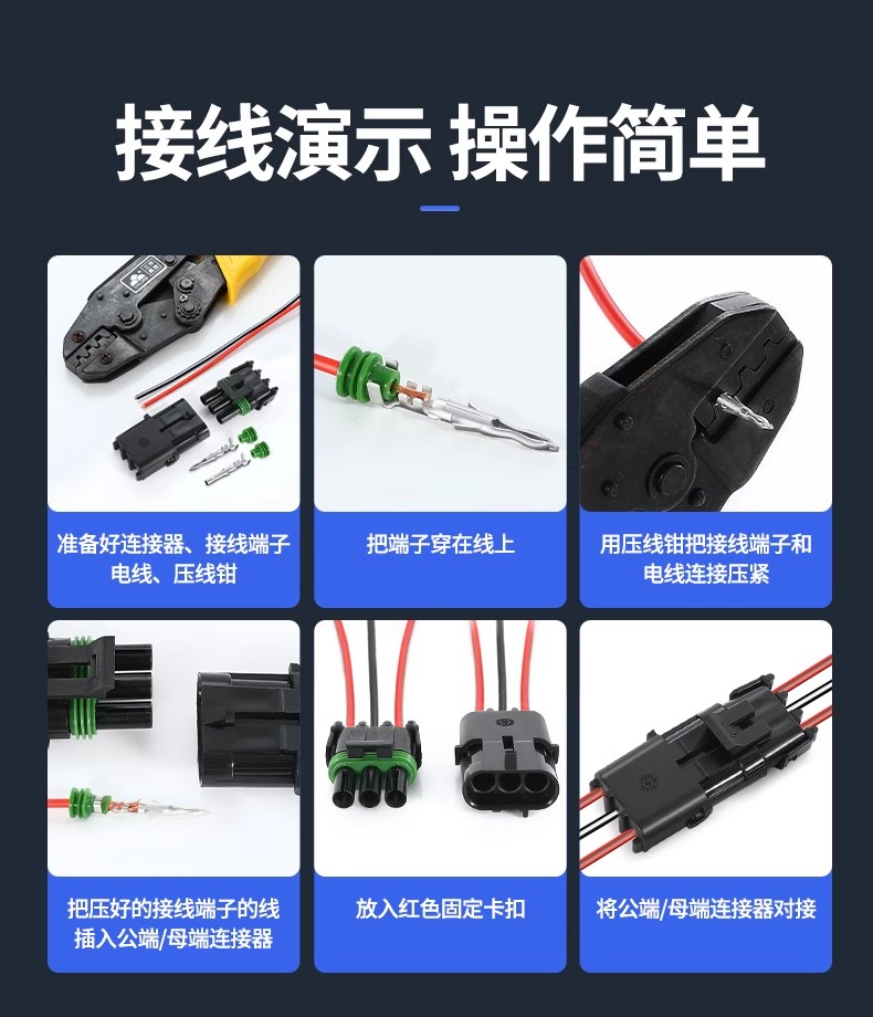 Delphi Sensor 12010717/12015793 Automotive Waterproof Connector DJ3031Y-2.5-11/21