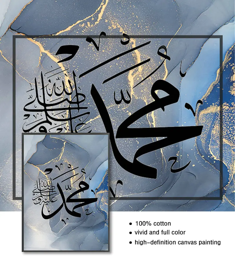 Modern Islamic Calligraphy Ayat Al-Kursi Quran Marble Pictures Canvas Painting Poster Print Wall Art Living Room Home Decor
