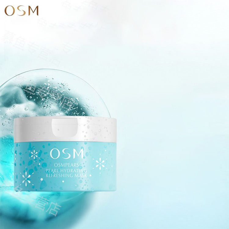 skin care Refreshing Hydrogel Facial Mask with Pearls from OSM - 100g